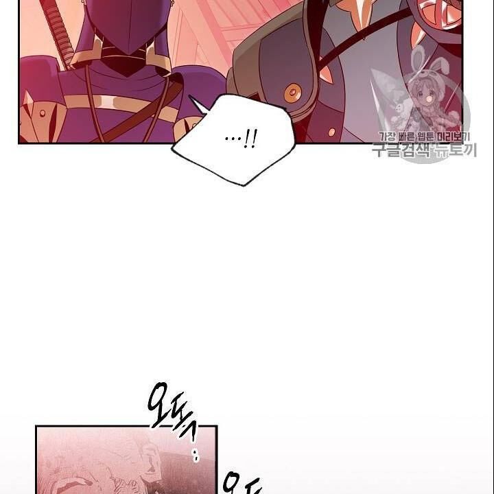 Cốt Binh Trở Lại Chapter 82 - Trang 2