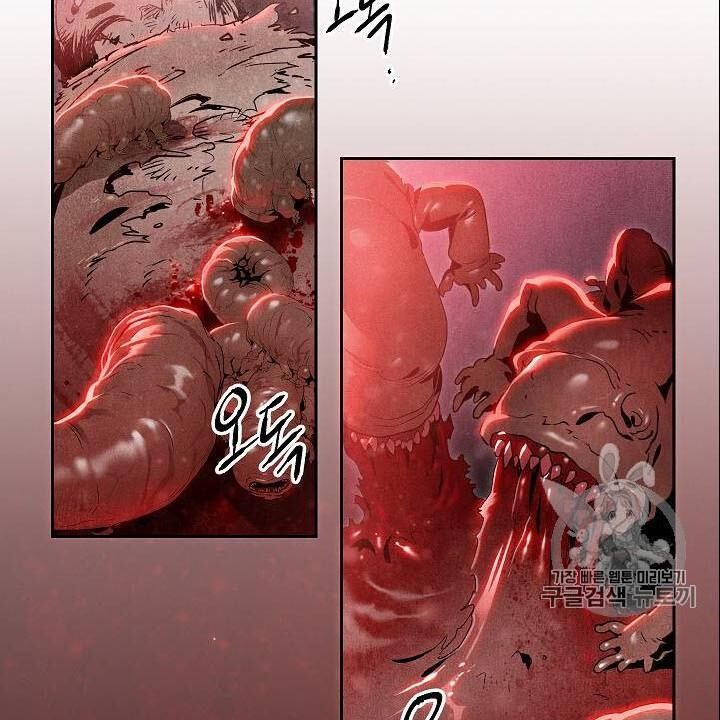 Cốt Binh Trở Lại Chapter 82 - Trang 2