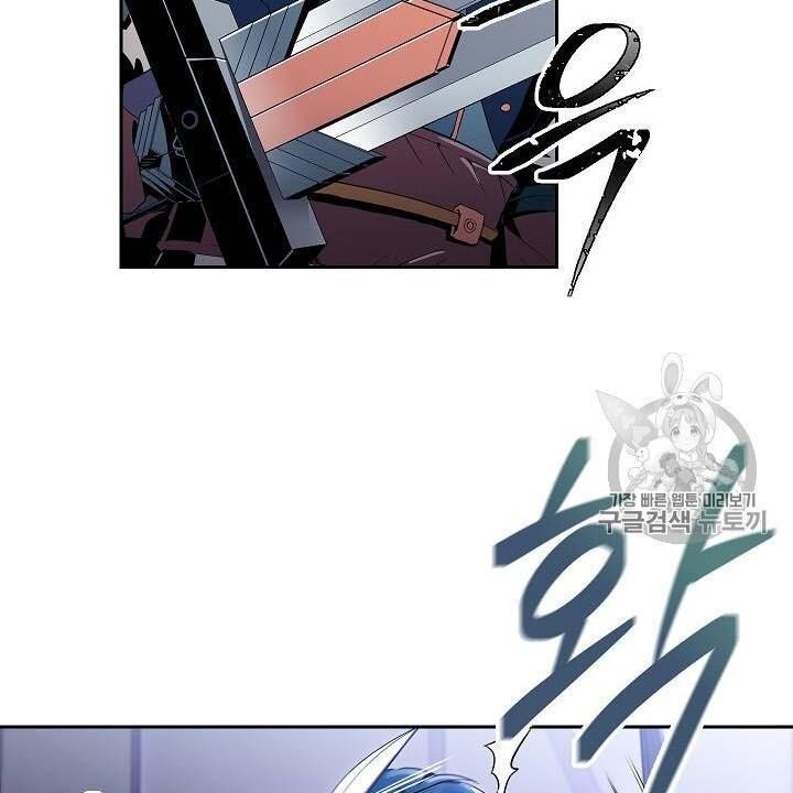 Cốt Binh Trở Lại Chapter 82 - Trang 2