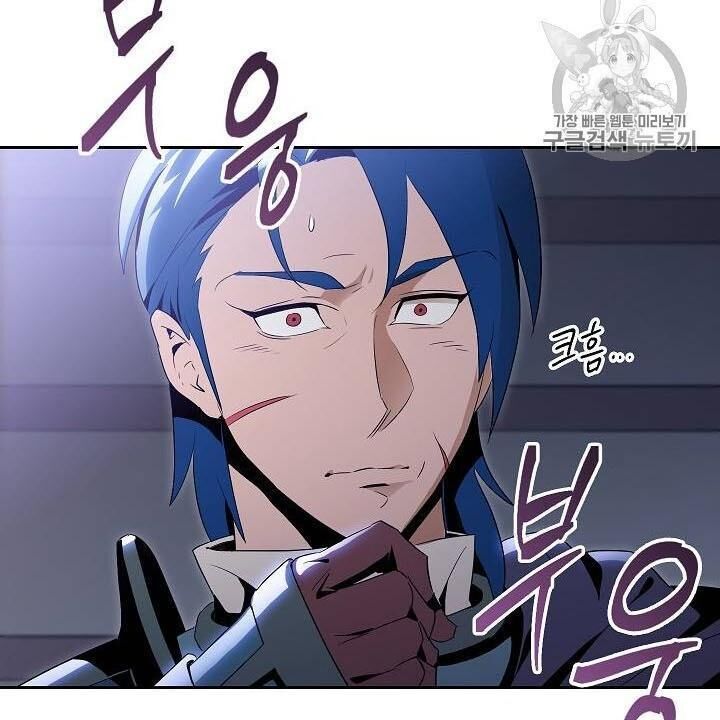 Cốt Binh Trở Lại Chapter 82 - Trang 2