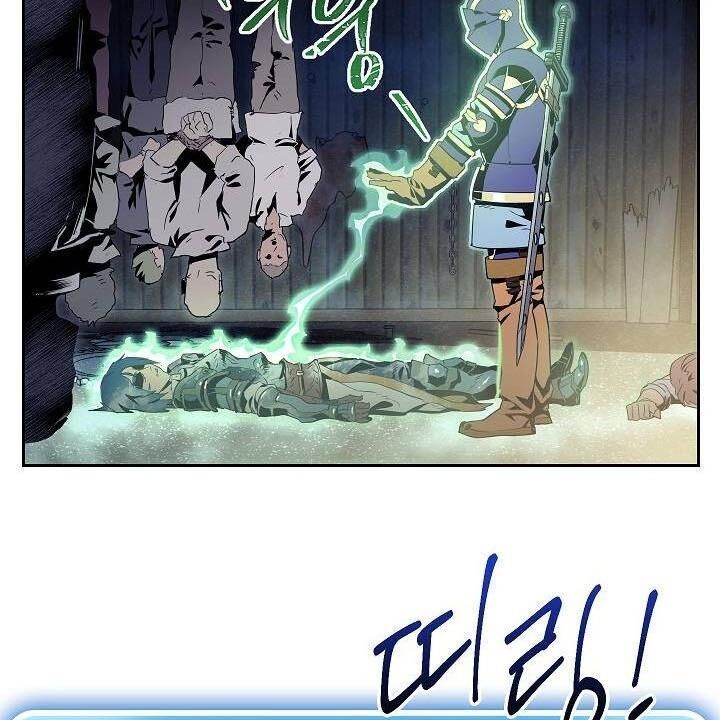 Cốt Binh Trở Lại Chapter 83 - Trang 2