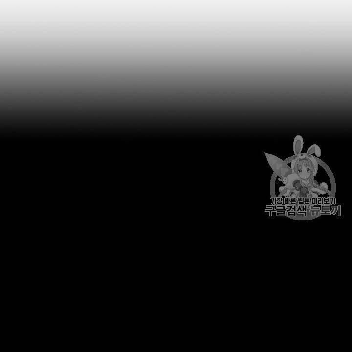 Cốt Binh Trở Lại Chapter 83 - Trang 2