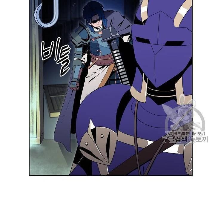 Cốt Binh Trở Lại Chapter 83 - Trang 2