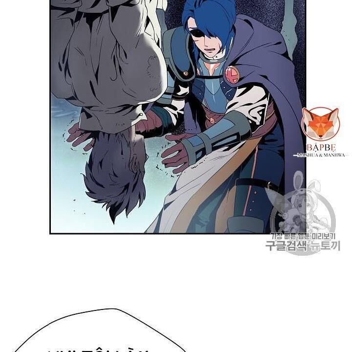 Cốt Binh Trở Lại Chapter 83 - Trang 2