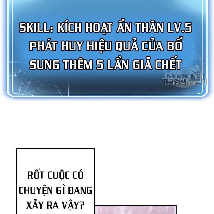 Cốt Binh Trở Lại Chapter 83 - Trang 2