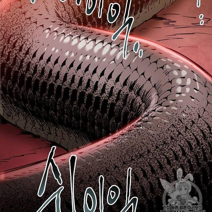 Cốt Binh Trở Lại Chapter 83 - Trang 2