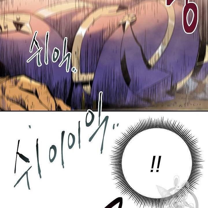 Cốt Binh Trở Lại Chapter 83 - Trang 2