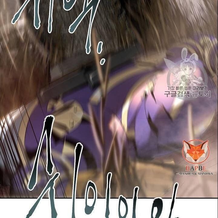 Cốt Binh Trở Lại Chapter 83 - Trang 2