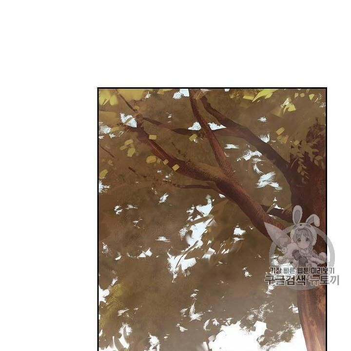 Cốt Binh Trở Lại Chapter 83 - Trang 2