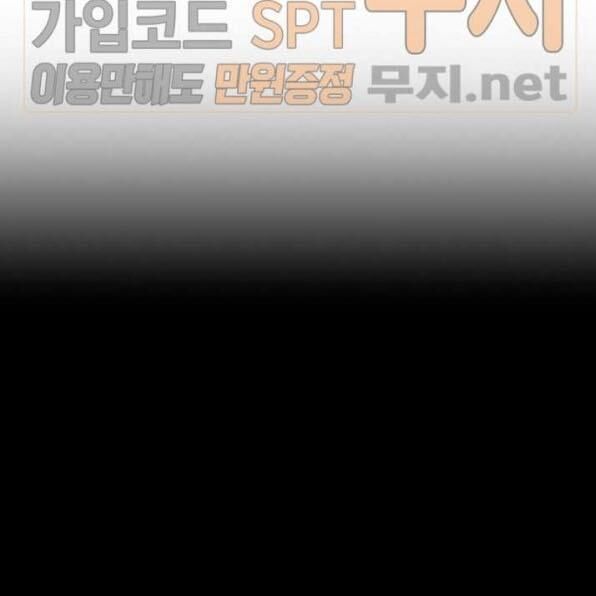 Cốt Binh Trở Lại Chapter 84 - Trang 2