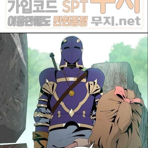 Cốt Binh Trở Lại Chapter 84 - Trang 2