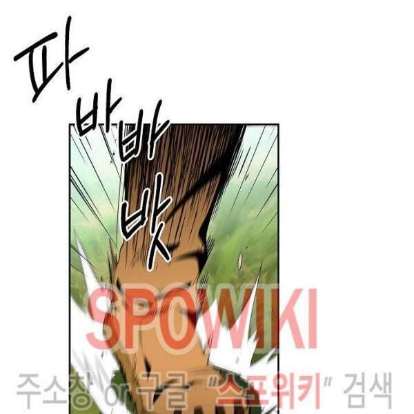 Cốt Binh Trở Lại Chapter 84 - Trang 2