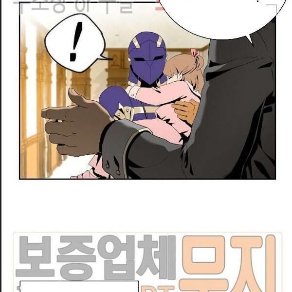 Cốt Binh Trở Lại Chapter 84 - Trang 2