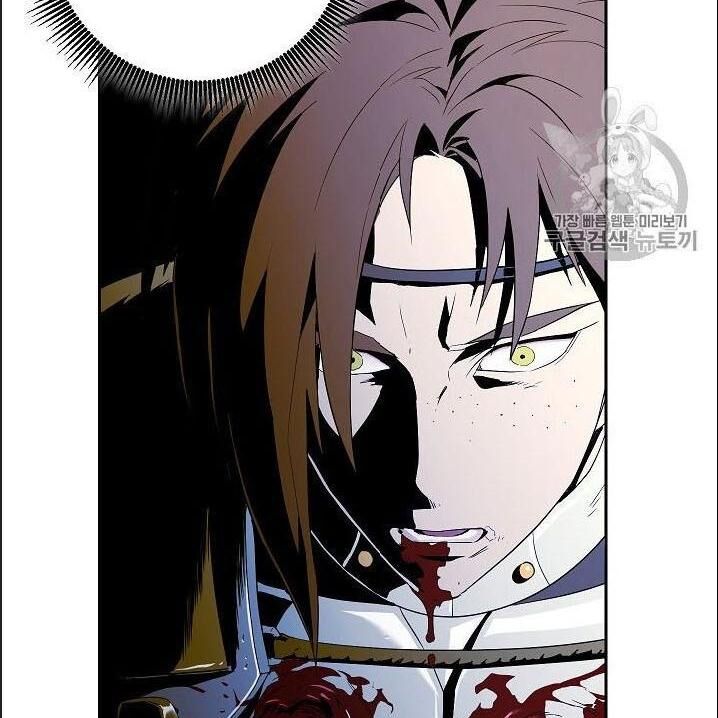 Cốt Binh Trở Lại Chapter 85 - Trang 2