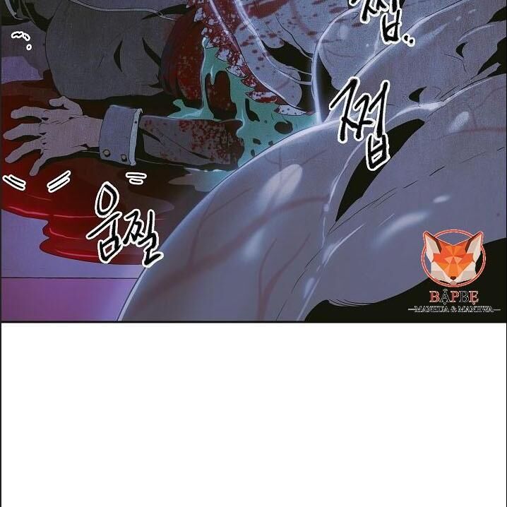 Cốt Binh Trở Lại Chapter 85 - Trang 2