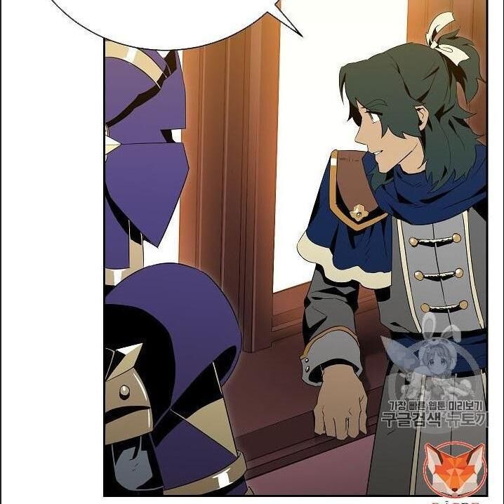 Cốt Binh Trở Lại Chapter 85 - Trang 2