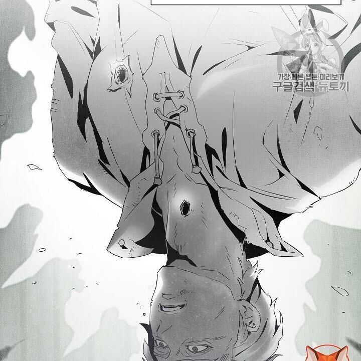 Cốt Binh Trở Lại Chapter 85 - Trang 2