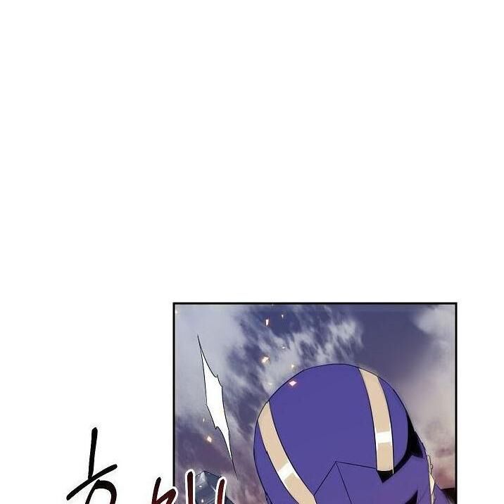 Cốt Binh Trở Lại Chapter 85 - Trang 2