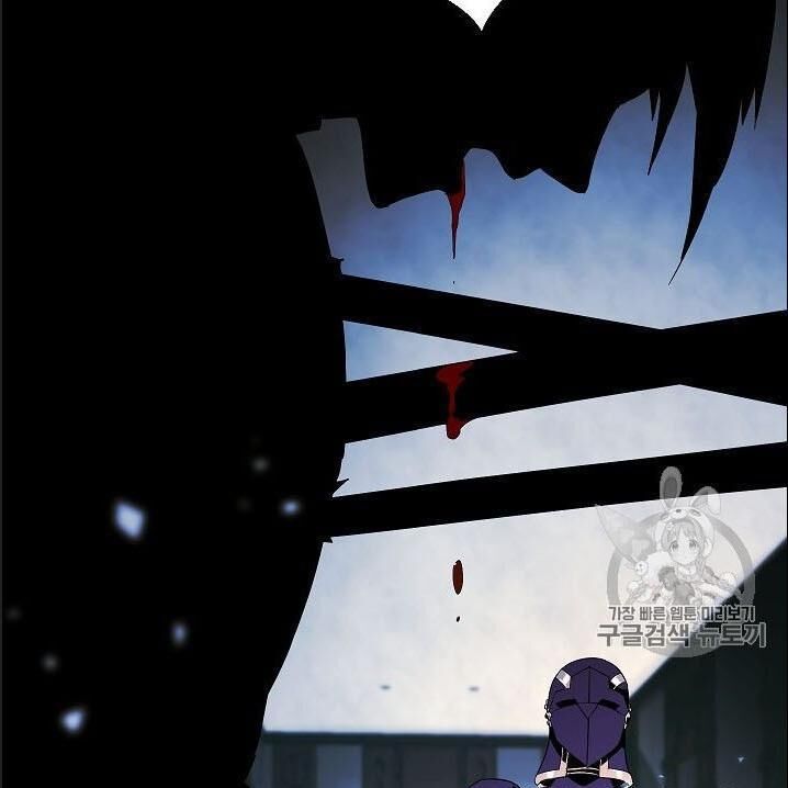 Cốt Binh Trở Lại Chapter 85 - Trang 2