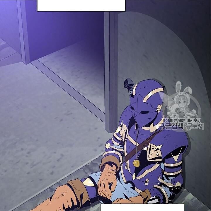 Cốt Binh Trở Lại Chapter 86 - Trang 2