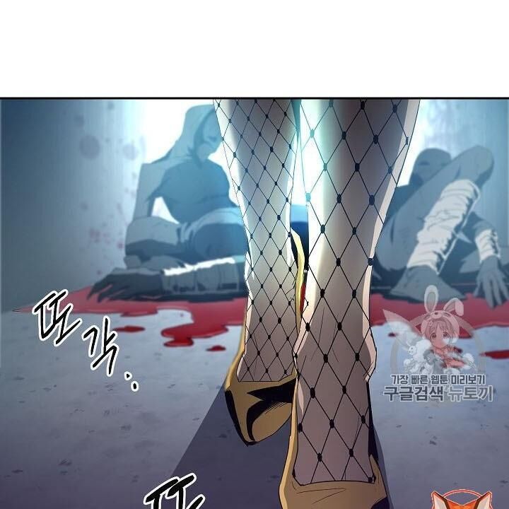 Cốt Binh Trở Lại Chapter 86 - Trang 2