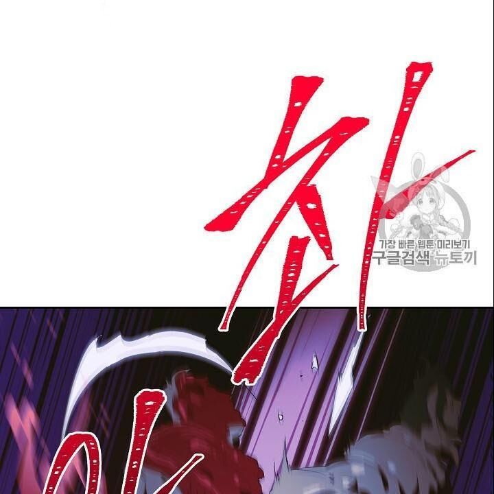 Cốt Binh Trở Lại Chapter 86 - Trang 2