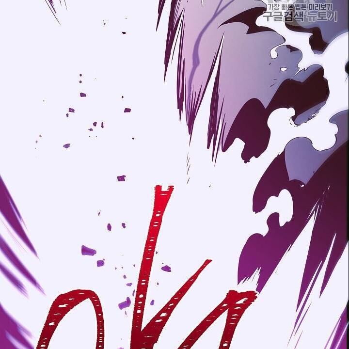 Cốt Binh Trở Lại Chapter 86 - Trang 2