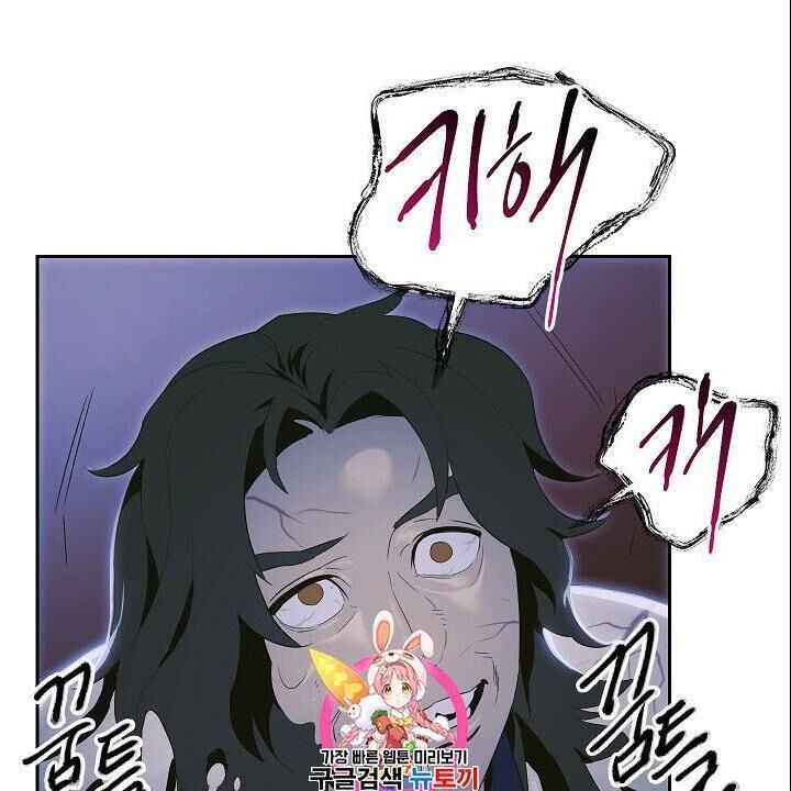 Cốt Binh Trở Lại Chapter 86 - Trang 2