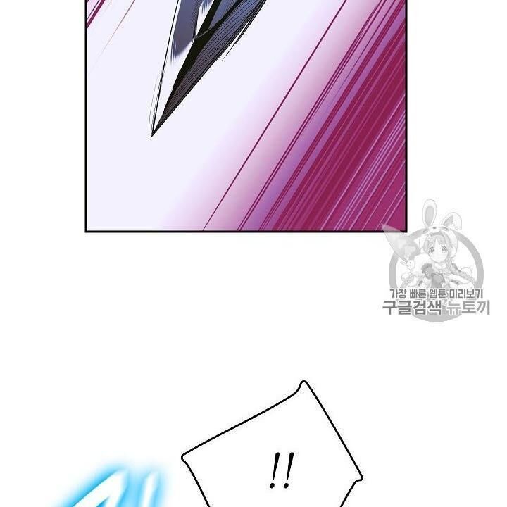 Cốt Binh Trở Lại Chapter 86 - Trang 2