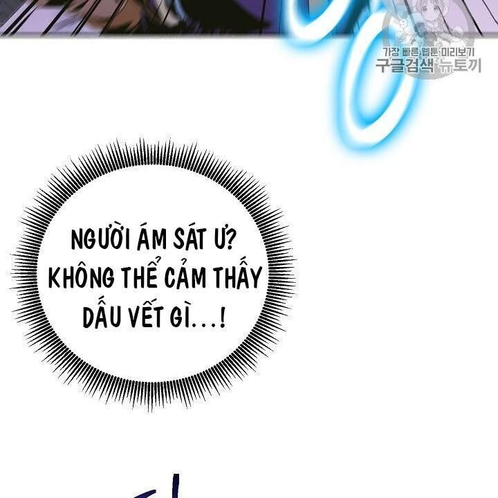 Cốt Binh Trở Lại Chapter 86 - Trang 2