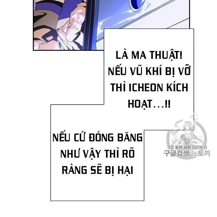 Cốt Binh Trở Lại Chapter 86 - Trang 2