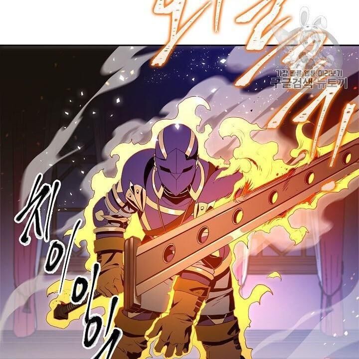 Cốt Binh Trở Lại Chapter 86 - Trang 2