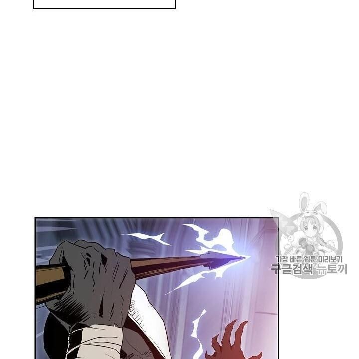 Cốt Binh Trở Lại Chapter 86 - Trang 2