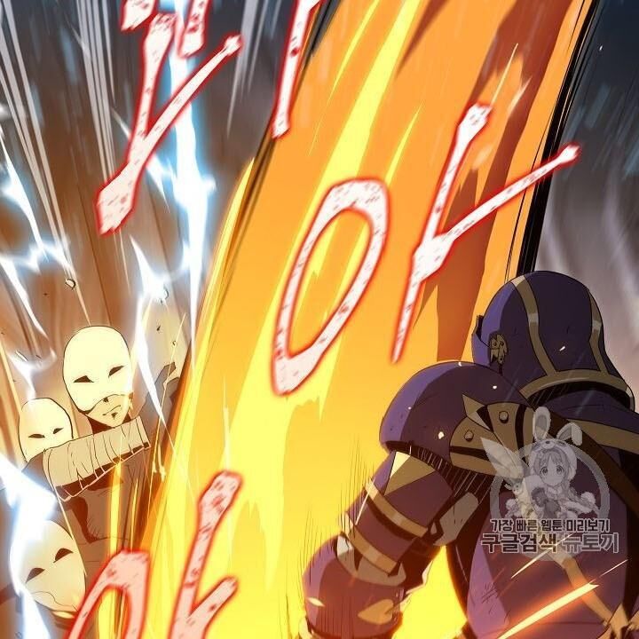 Cốt Binh Trở Lại Chapter 86 - Trang 2