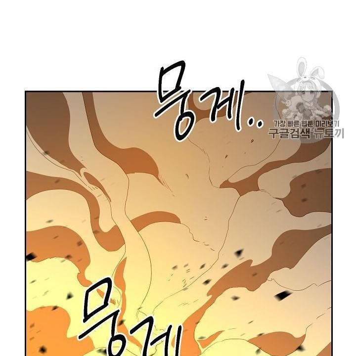 Cốt Binh Trở Lại Chapter 86 - Trang 2