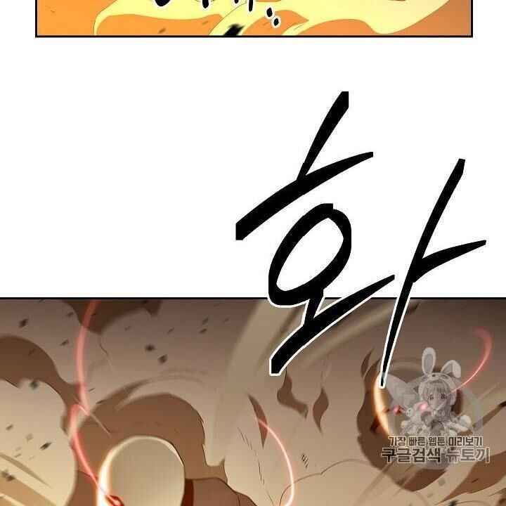 Cốt Binh Trở Lại Chapter 86 - Trang 2