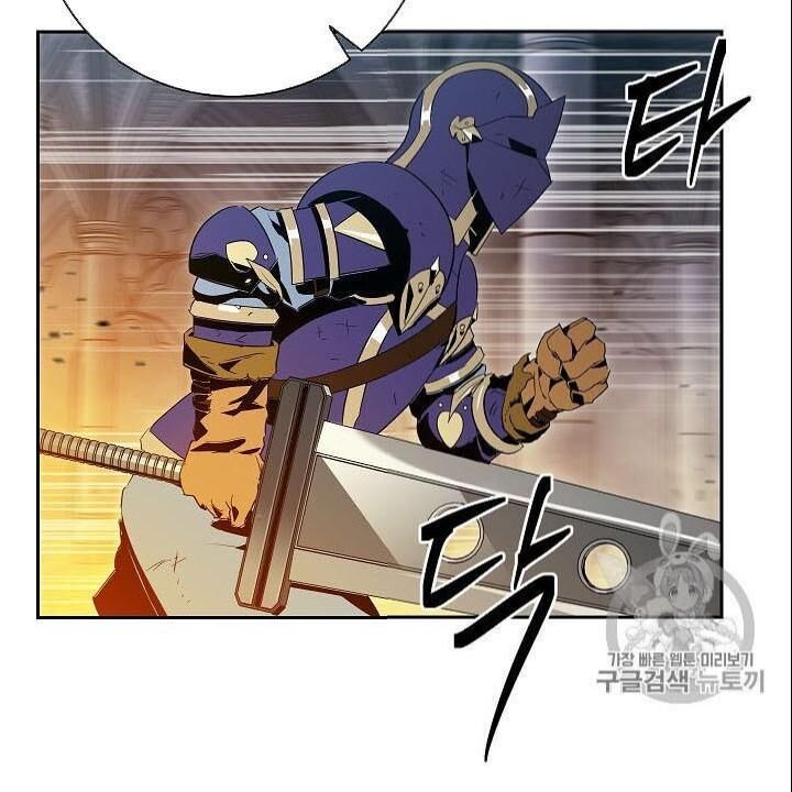 Cốt Binh Trở Lại Chapter 86 - Trang 2