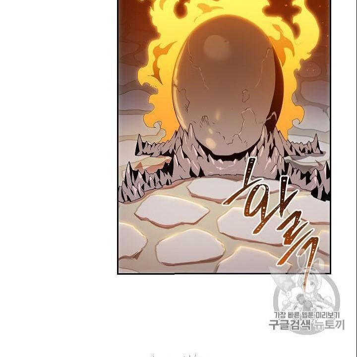 Cốt Binh Trở Lại Chapter 86 - Trang 2