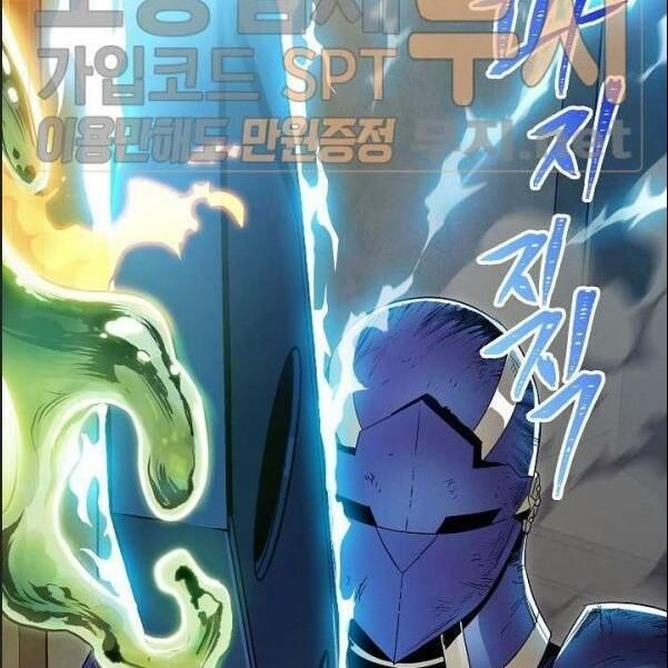 Cốt Binh Trở Lại Chapter 87 - Trang 2