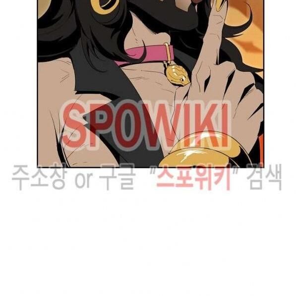 Cốt Binh Trở Lại Chapter 87 - Trang 2