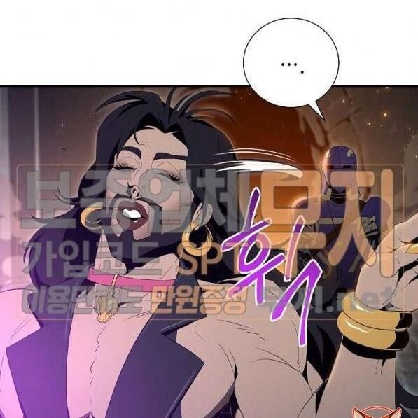 Cốt Binh Trở Lại Chapter 87 - Trang 2