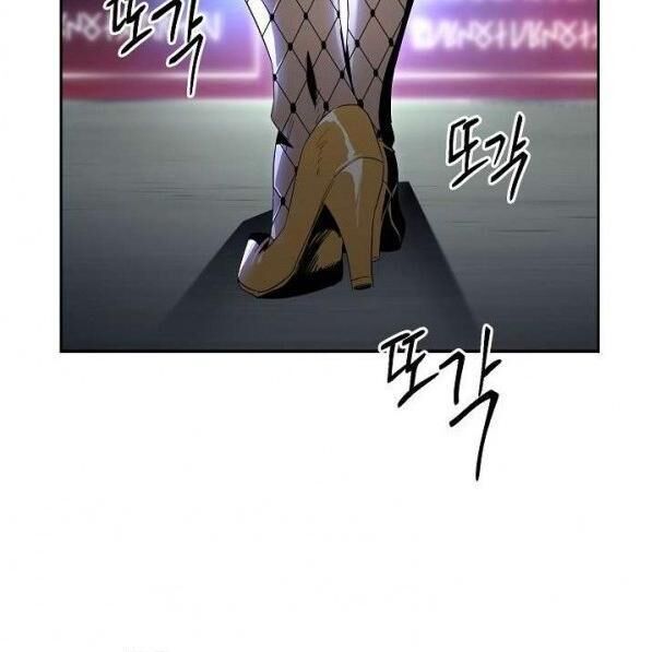 Cốt Binh Trở Lại Chapter 87 - Trang 2