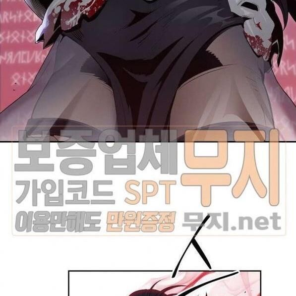 Cốt Binh Trở Lại Chapter 87 - Trang 2