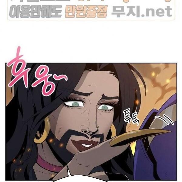 Cốt Binh Trở Lại Chapter 87 - Trang 2