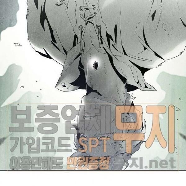 Cốt Binh Trở Lại Chapter 87 - Trang 2