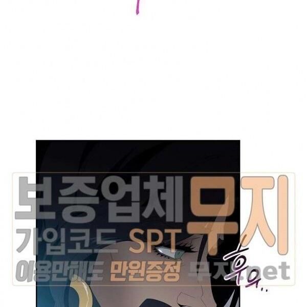 Cốt Binh Trở Lại Chapter 87 - Trang 2