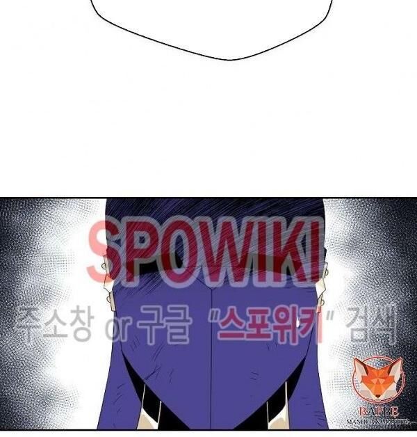 Cốt Binh Trở Lại Chapter 87 - Trang 2