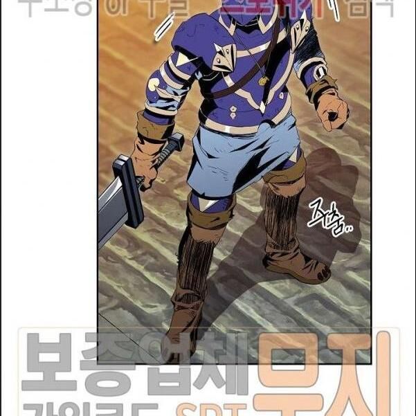 Cốt Binh Trở Lại Chapter 87 - Trang 2