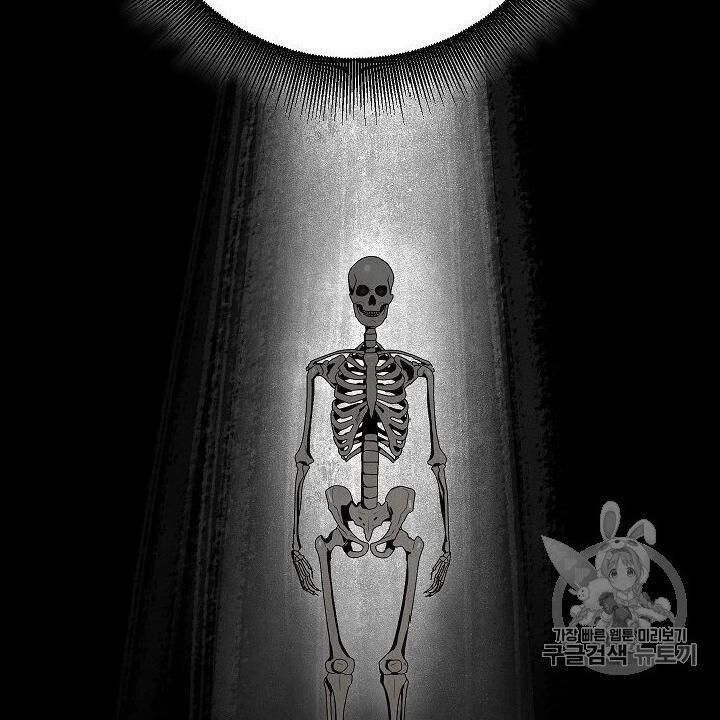 Cốt Binh Trở Lại Chapter 88 - Trang 2