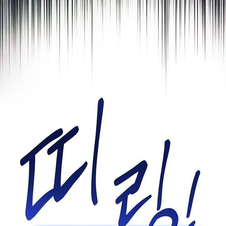 Cốt Binh Trở Lại Chapter 88 - Trang 2